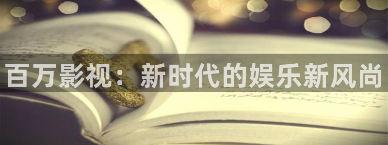 飘雪影院在线观看高清电影完整版