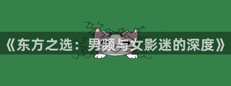 飘雪影院在线免费观看