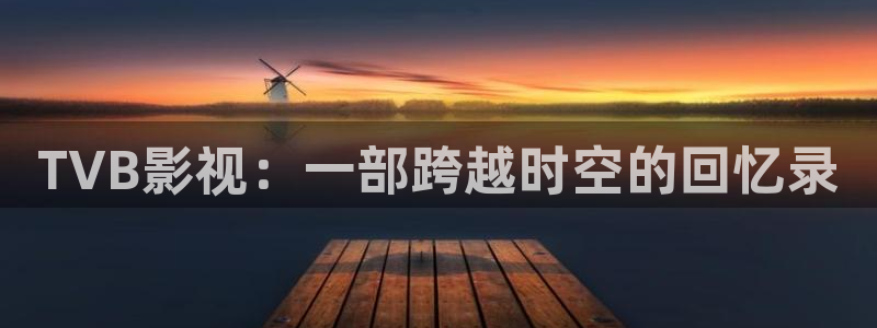 飘雪影院观看免费