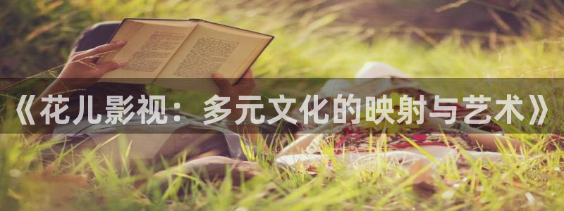 飘雪影院手机在线观看